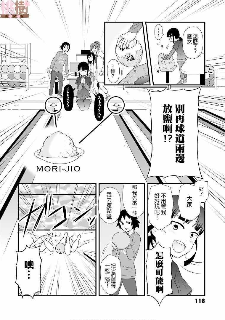 第63话