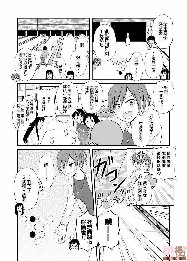 第63话