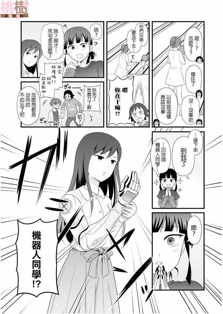 第63话