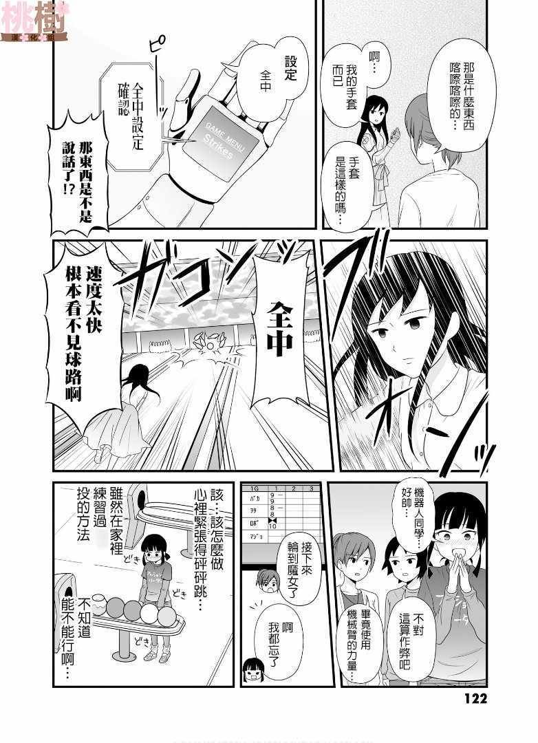 第63话