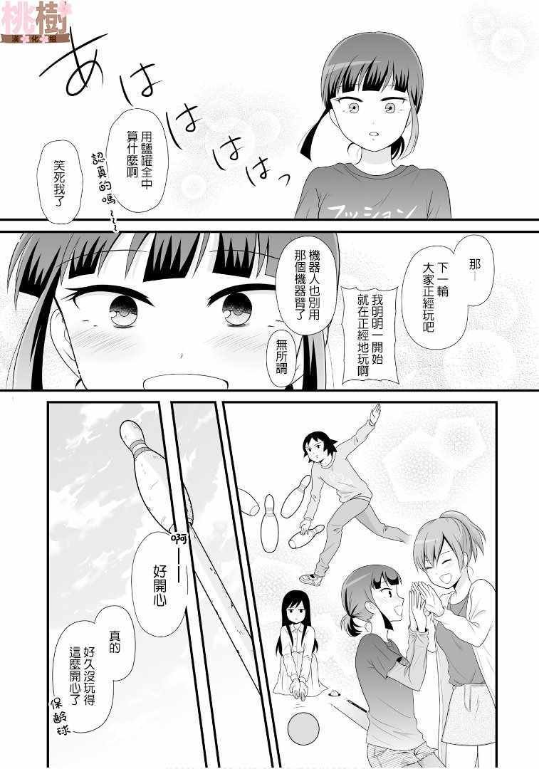 第63话