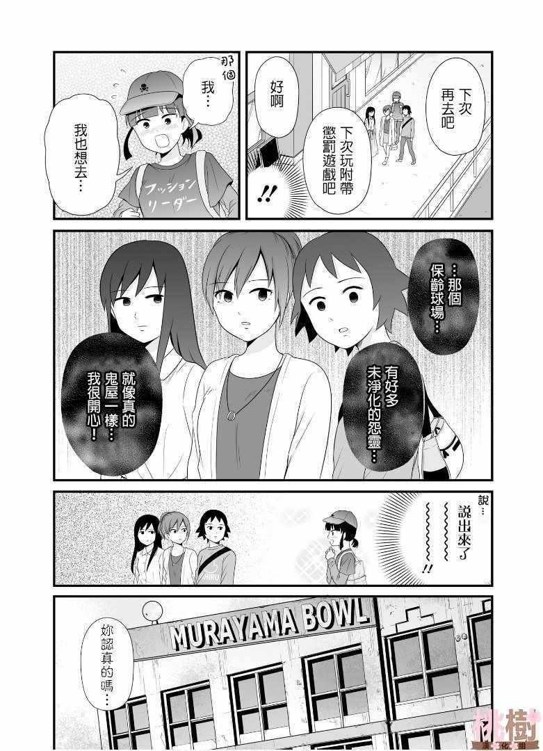 第63话