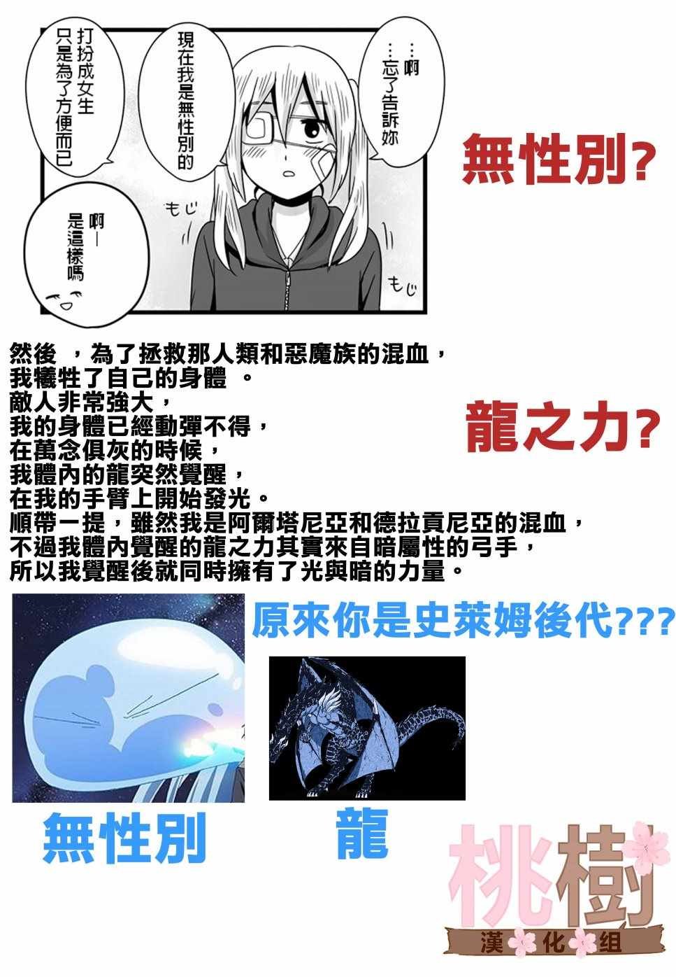 虚度日常 番外01