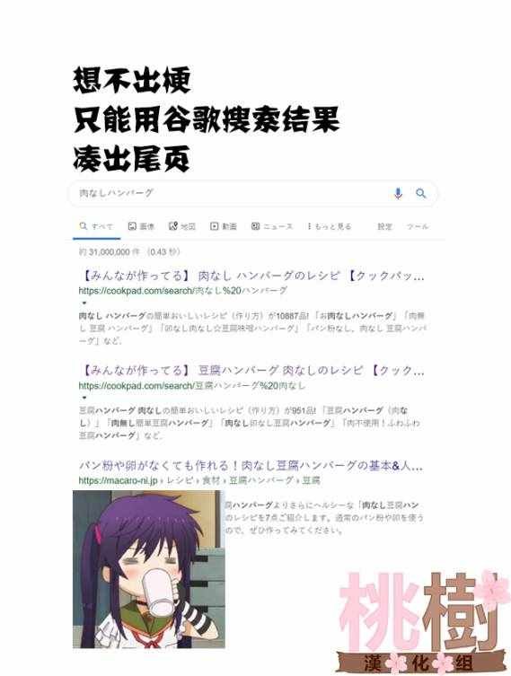 虚度日常 番外02