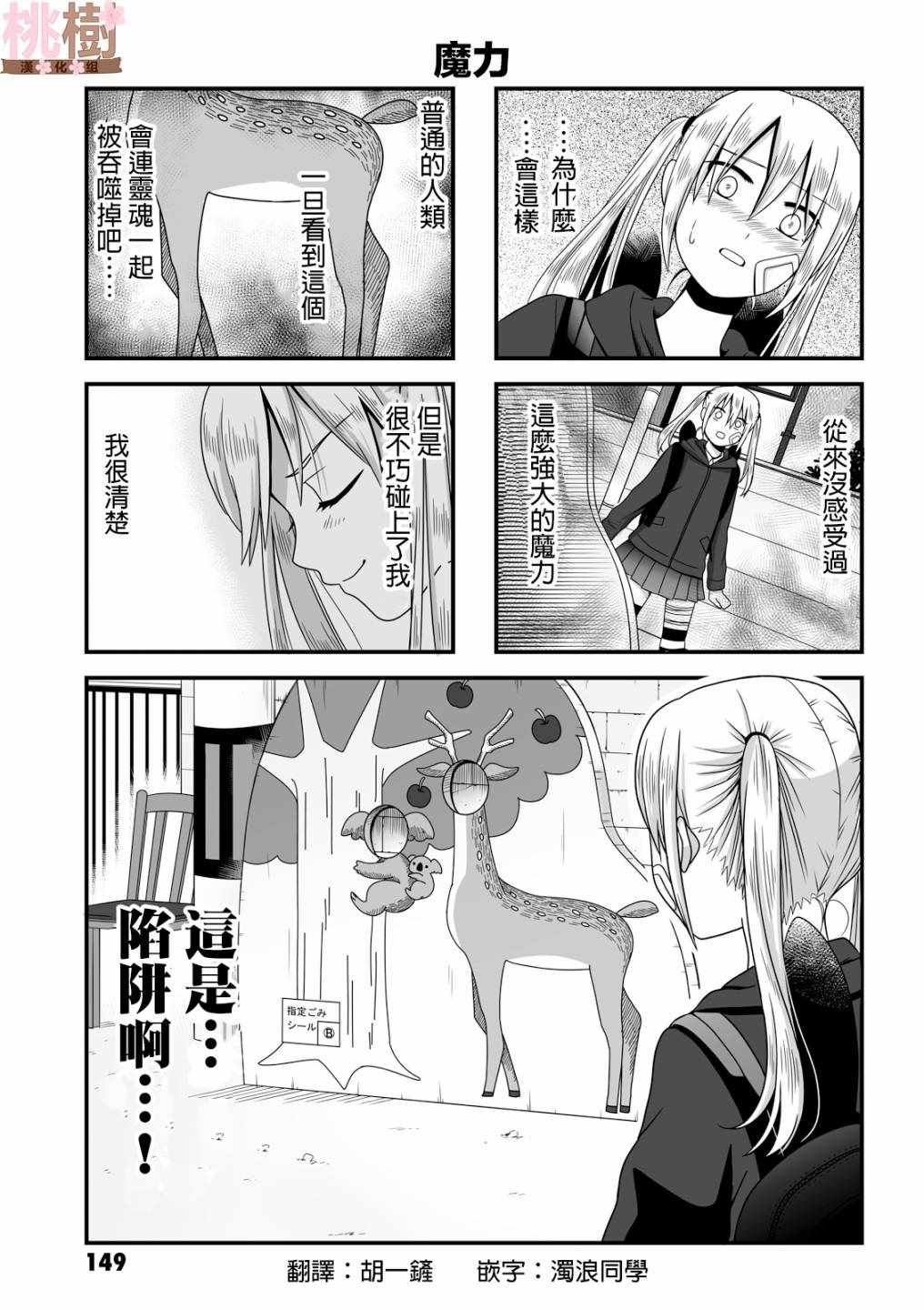 虚度日常 番外03