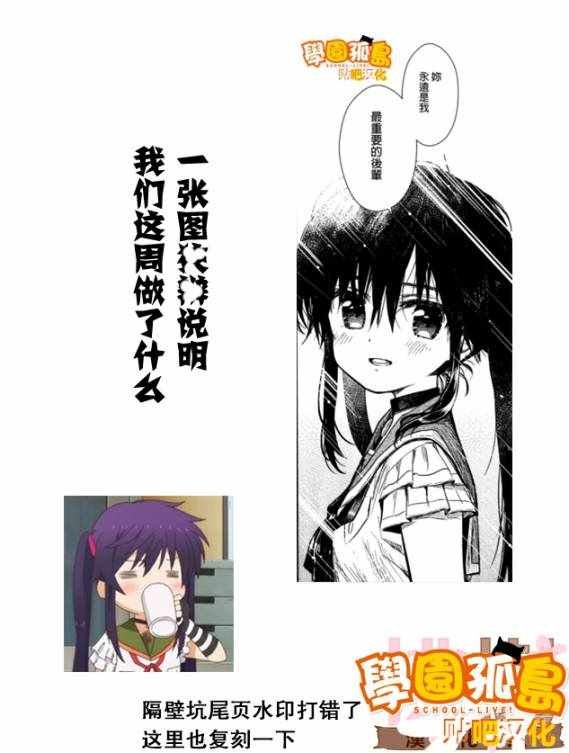 虚度日常 番外03