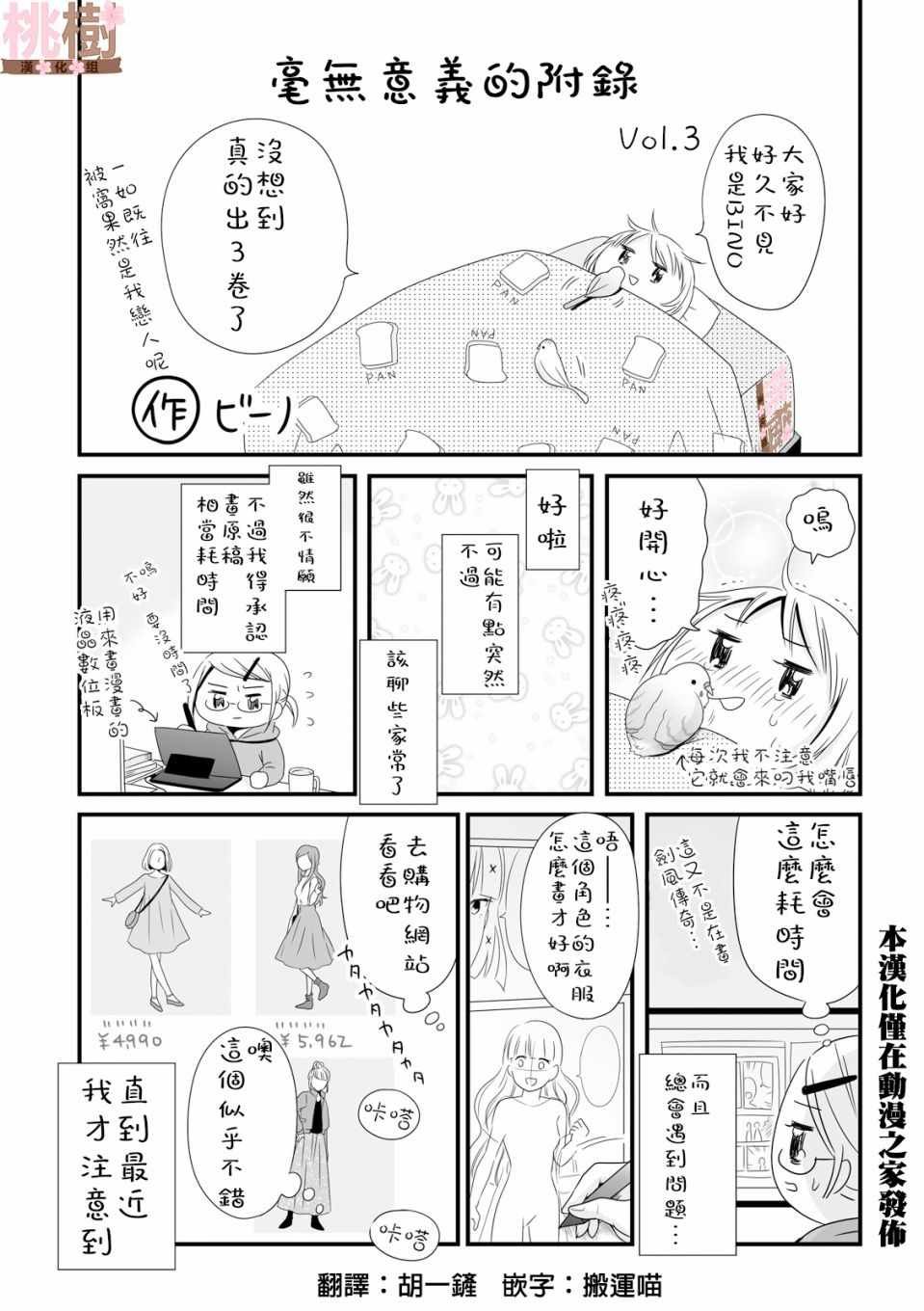 第3卷