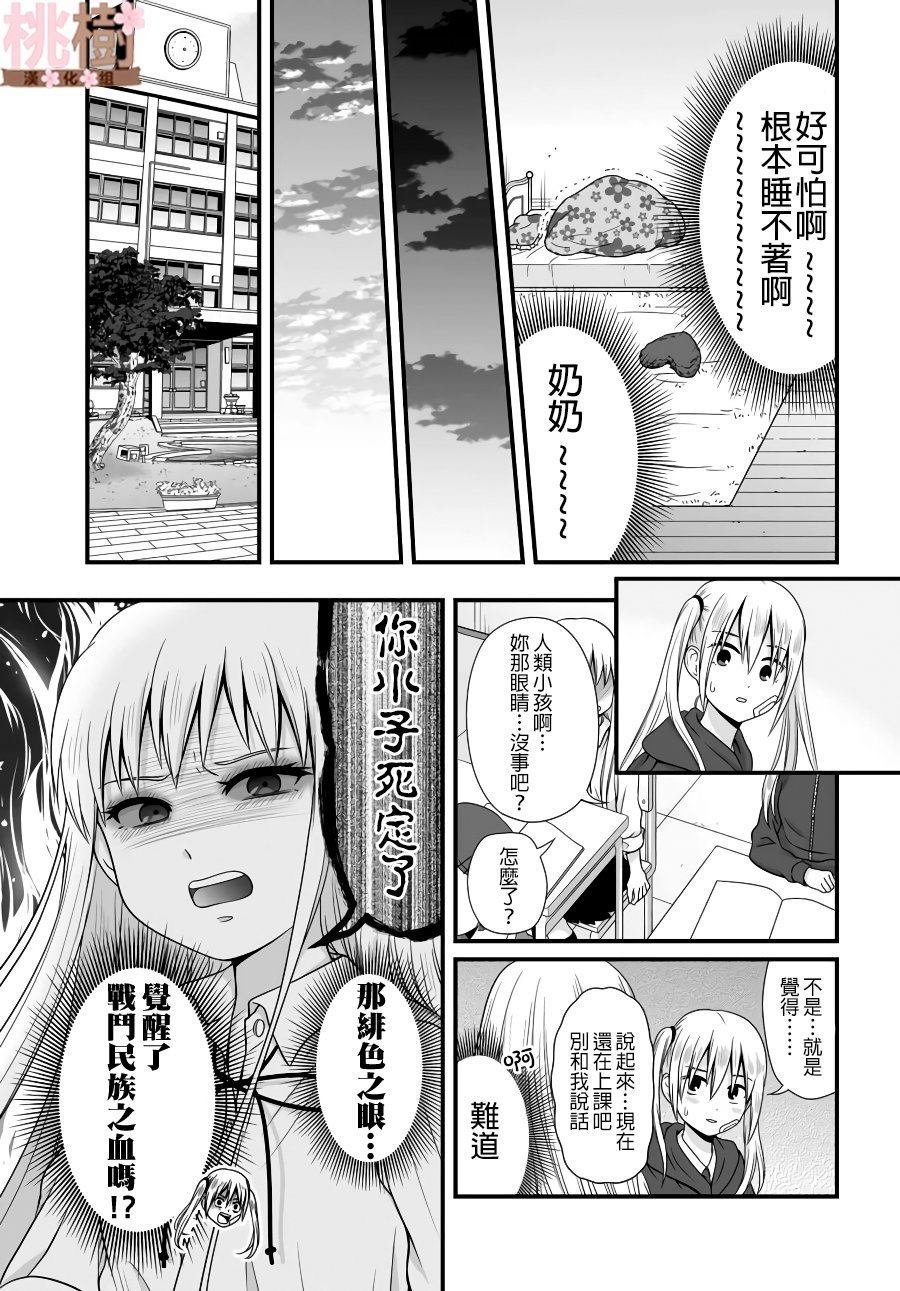 第80话 看家