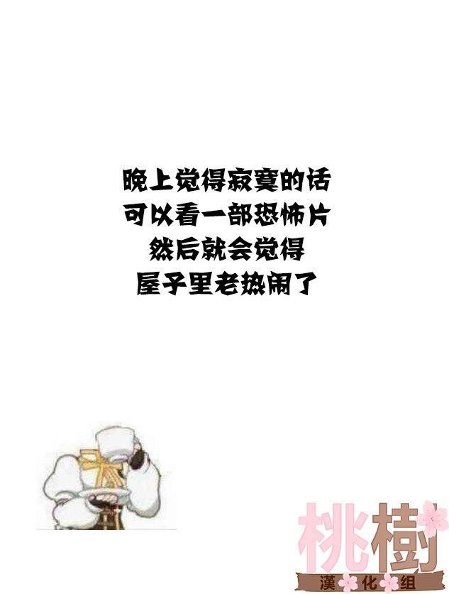 第80话 看家