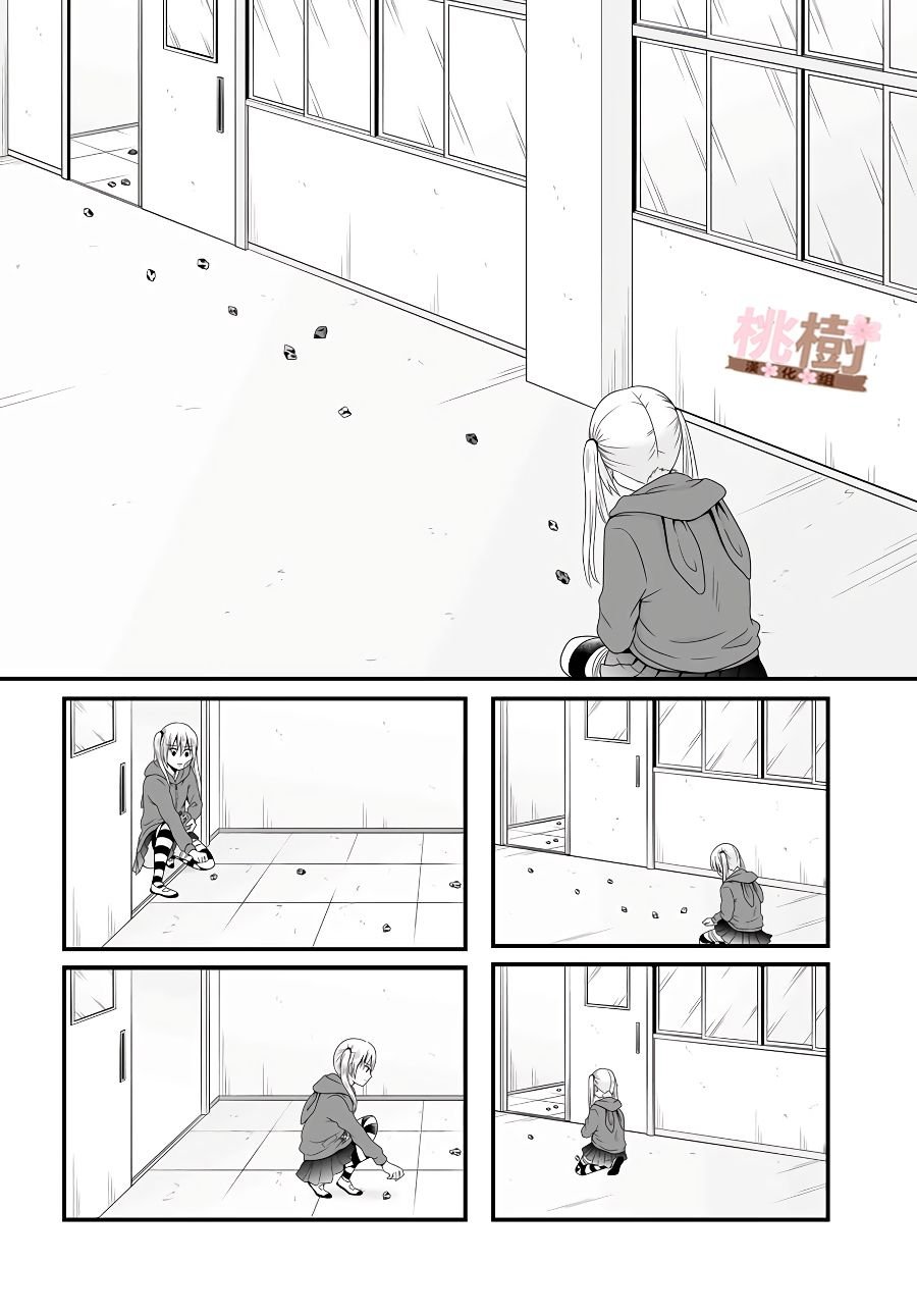 第81话 道歉