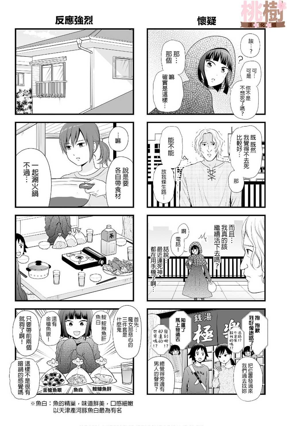 番外08