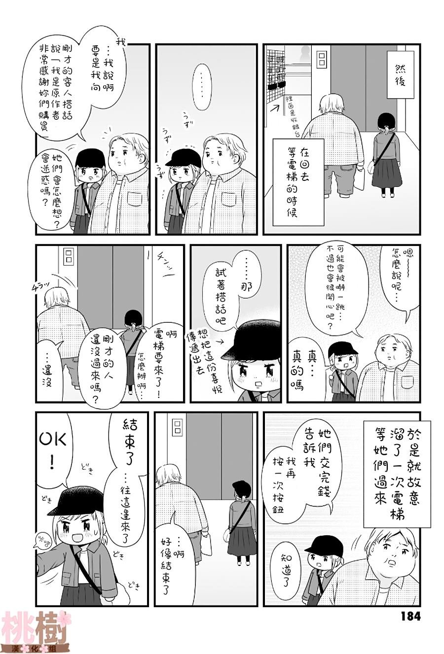 07卷附录