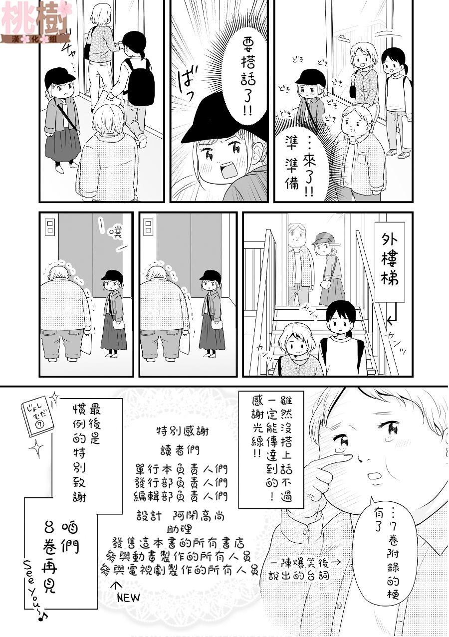 07卷附录