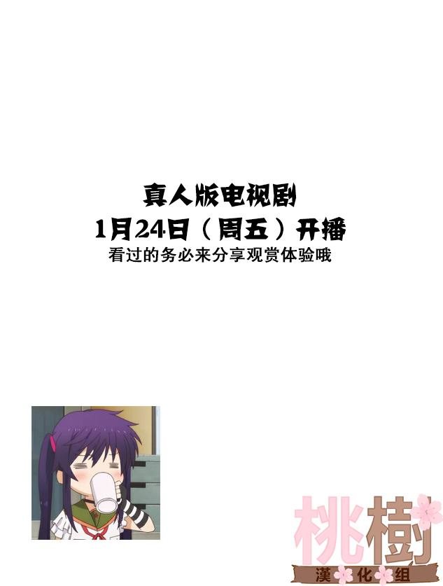 小四格（6）