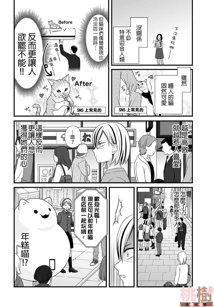 第83话 需要