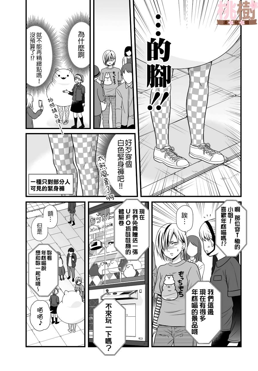 第83话 需要