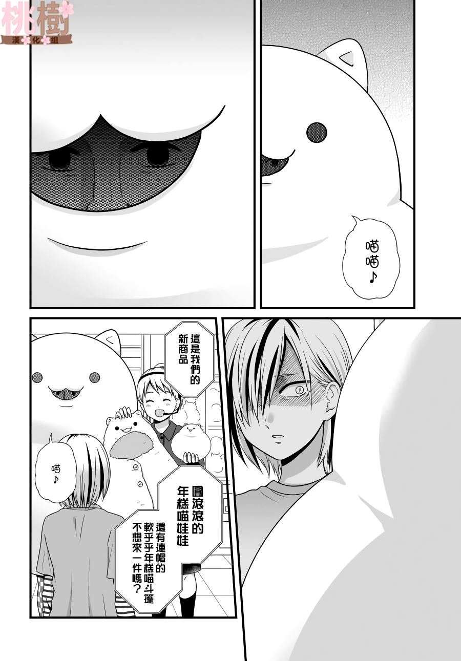第83话 需要