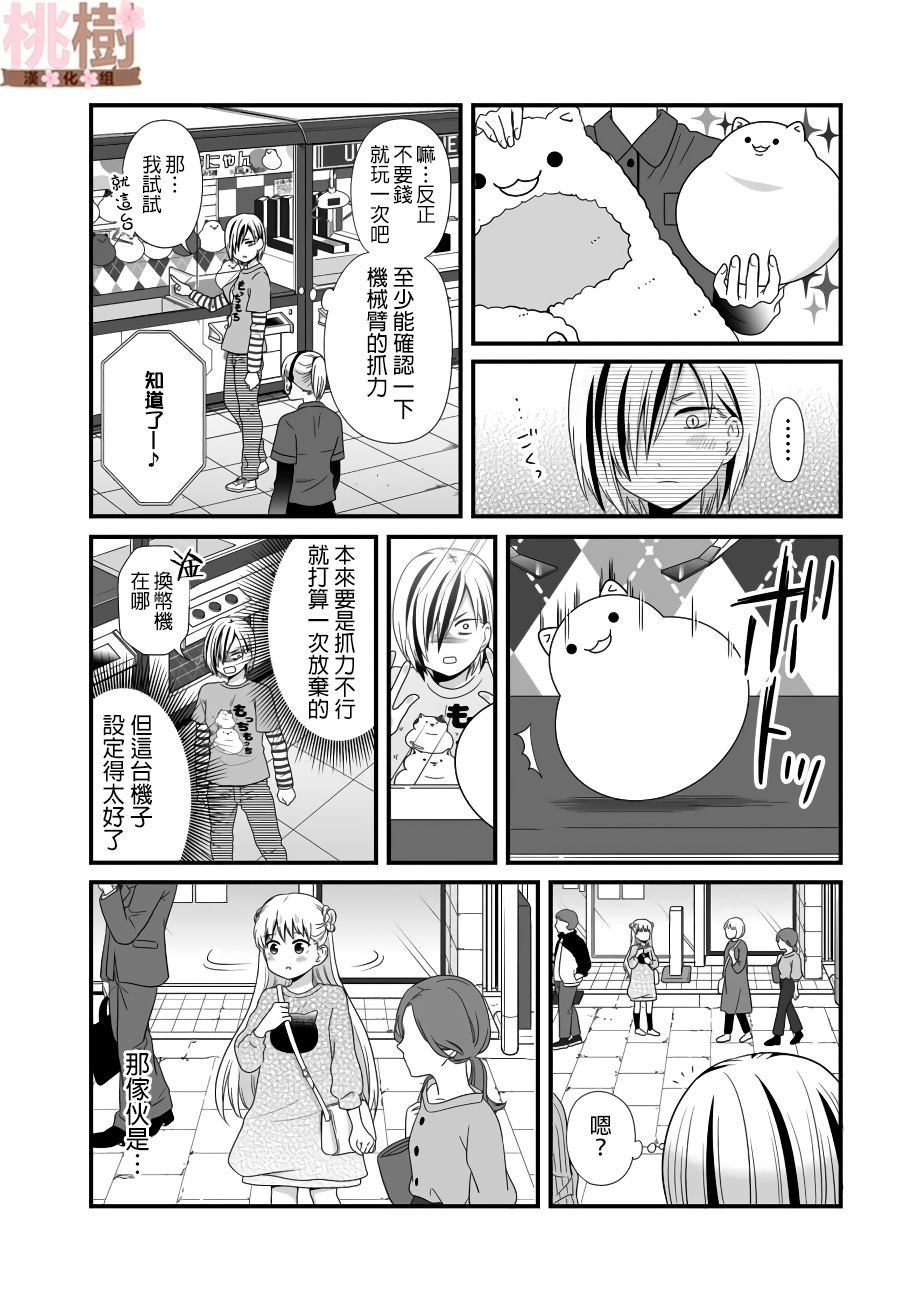 第83话 需要