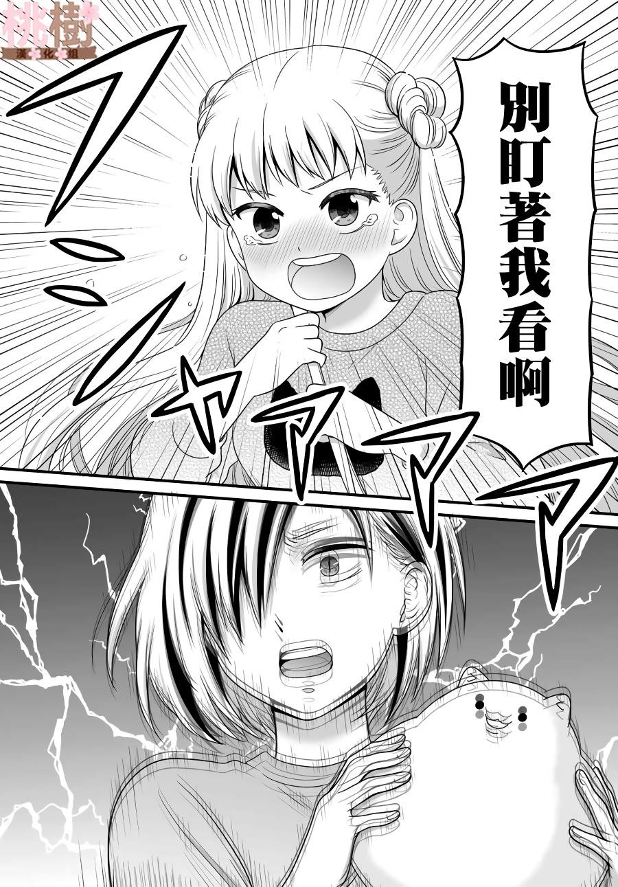 第83话 需要