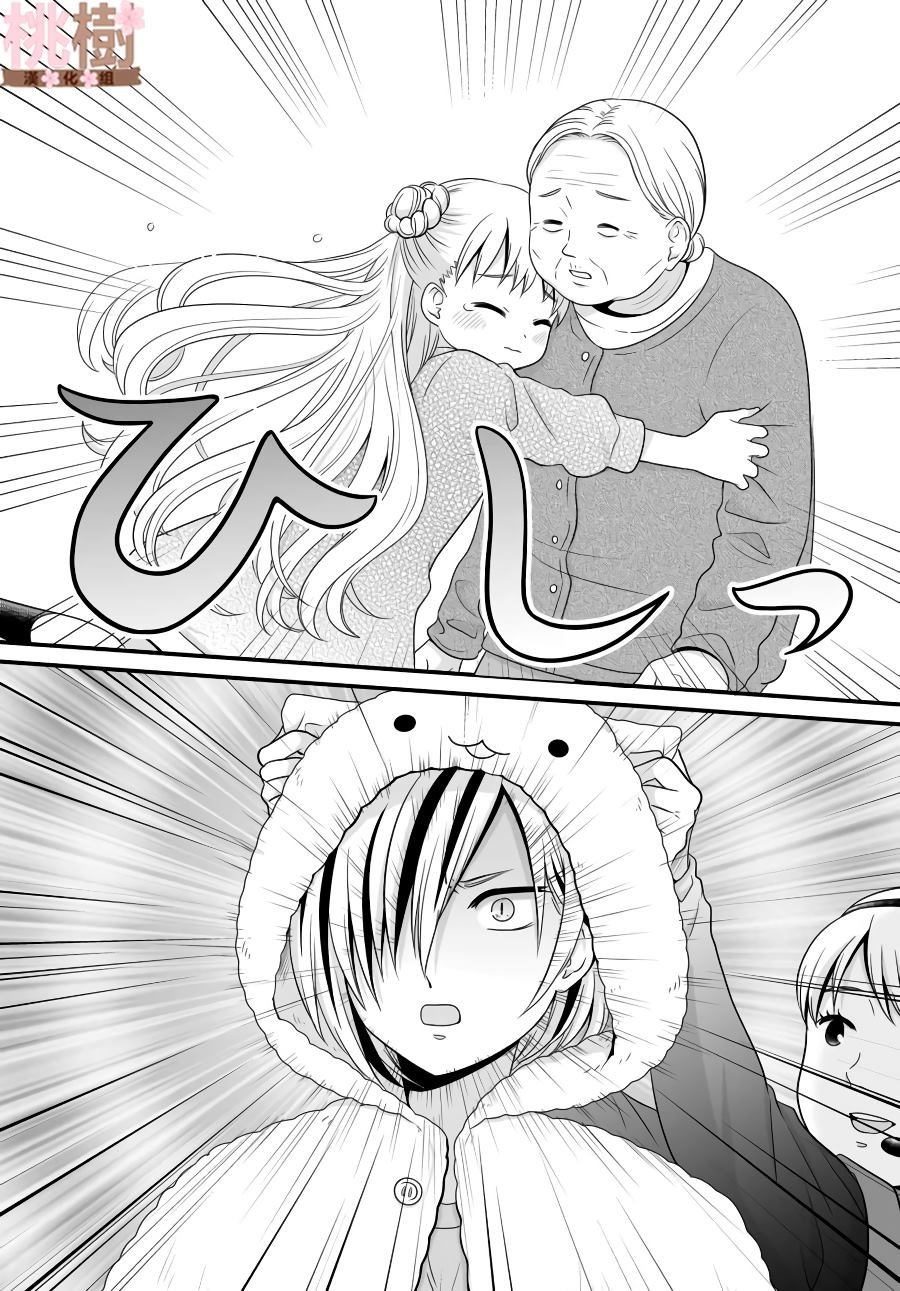 第83话 需要