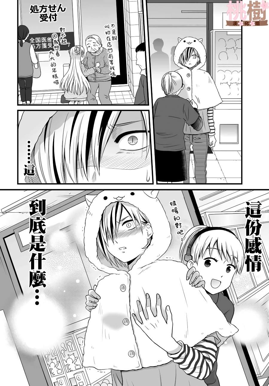 第83话 需要