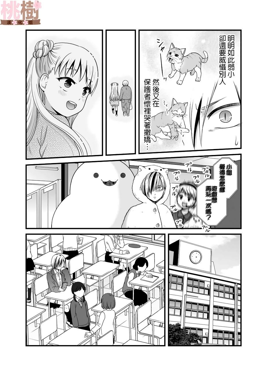 第83话 需要