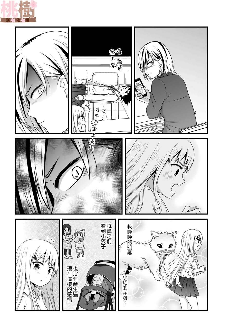 第83话 需要
