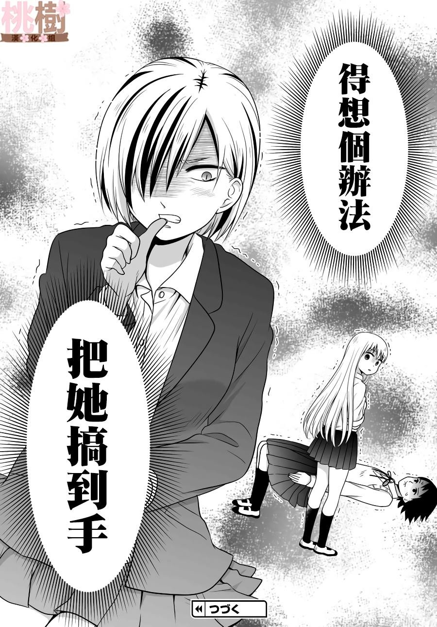 第83话 需要