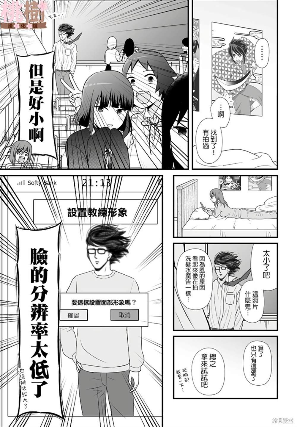 第84话