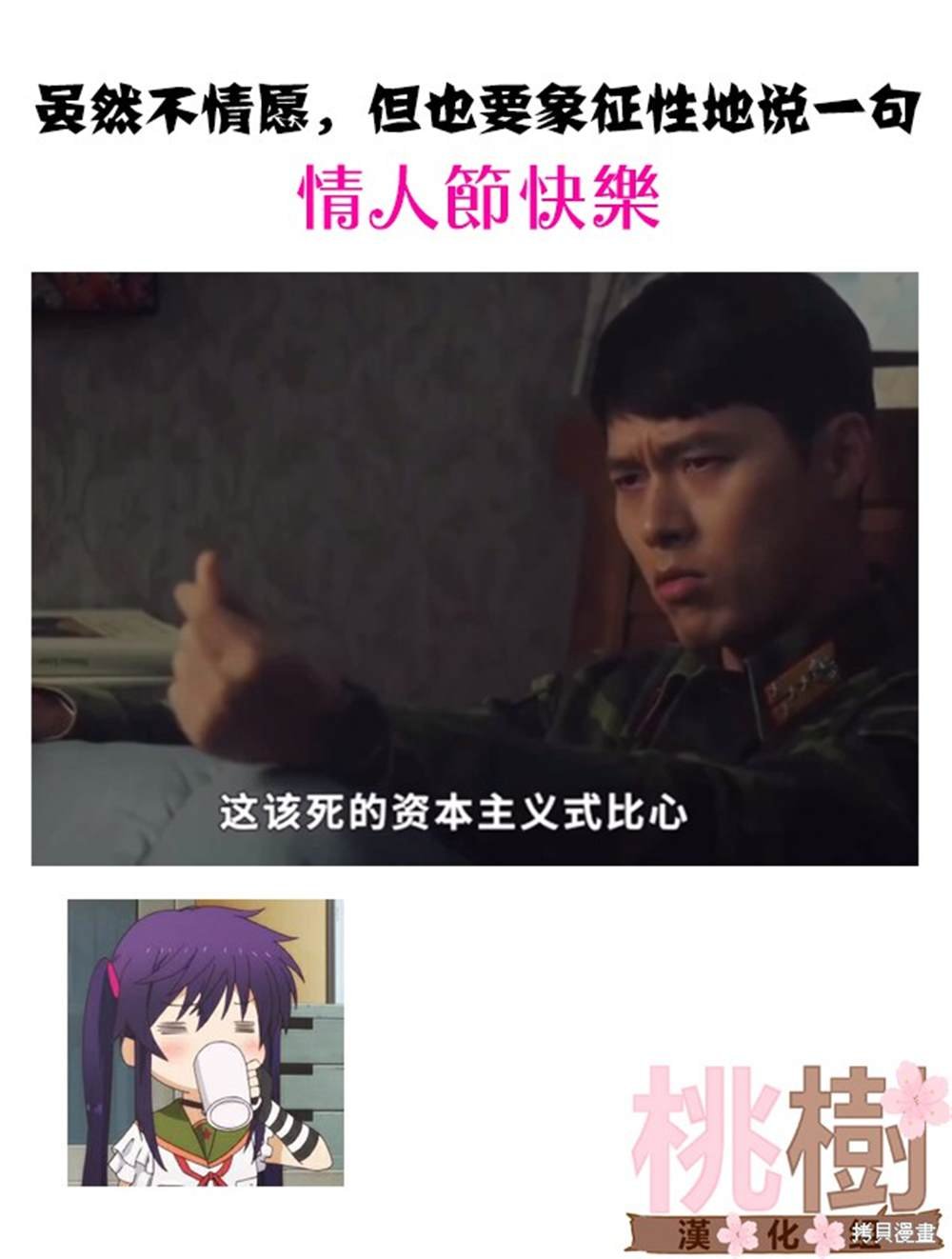 第84话
