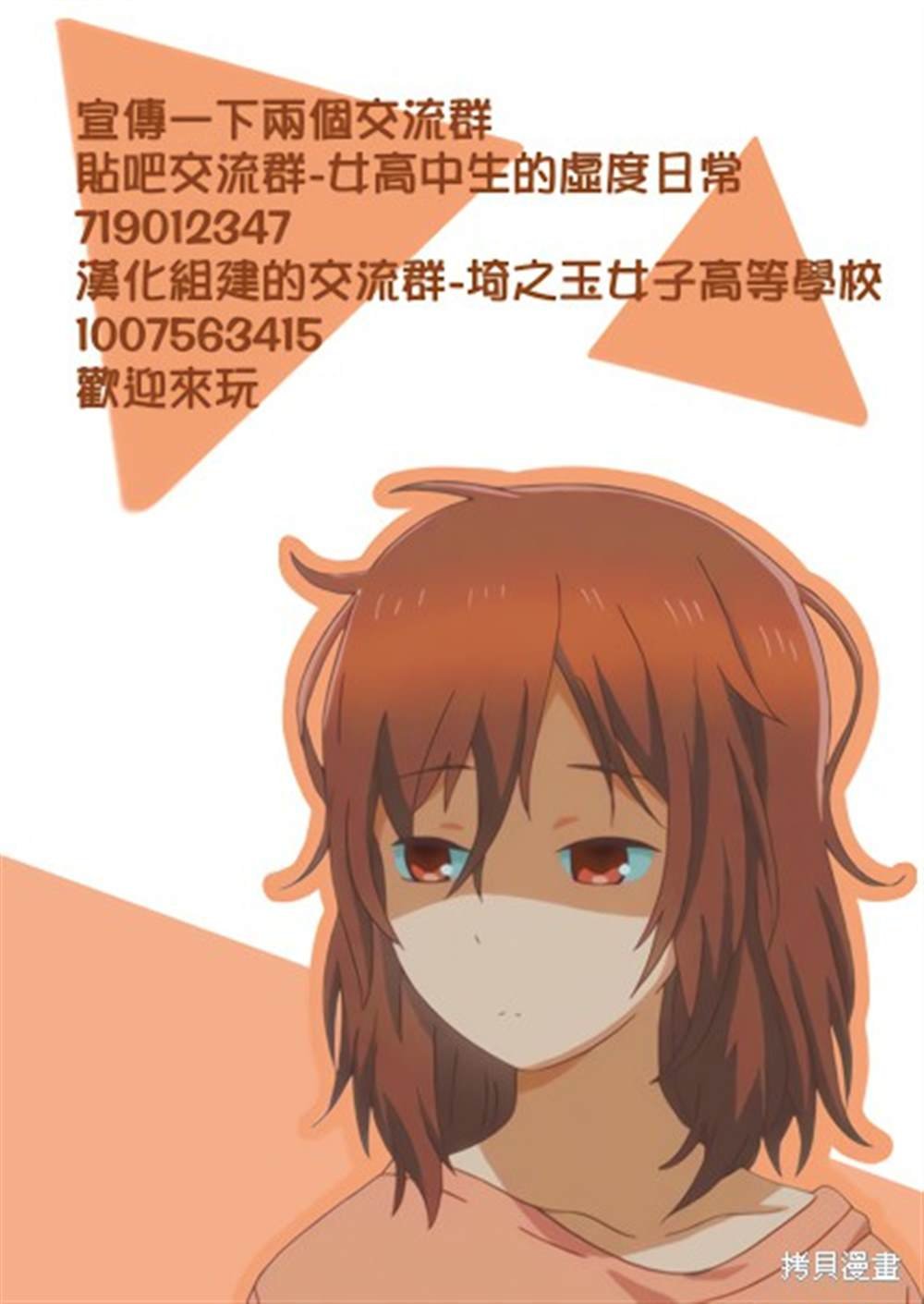 第84话