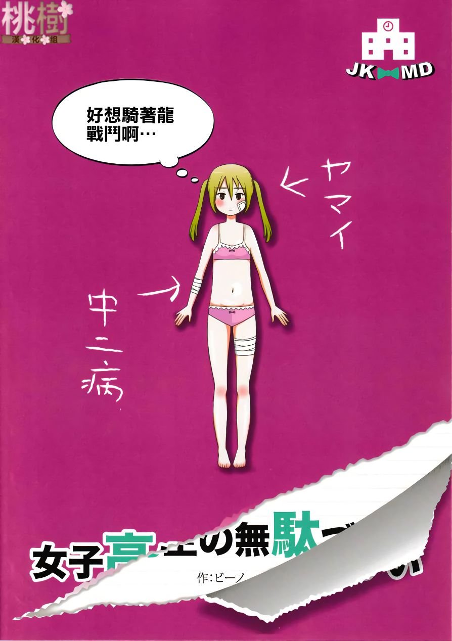 同人志01