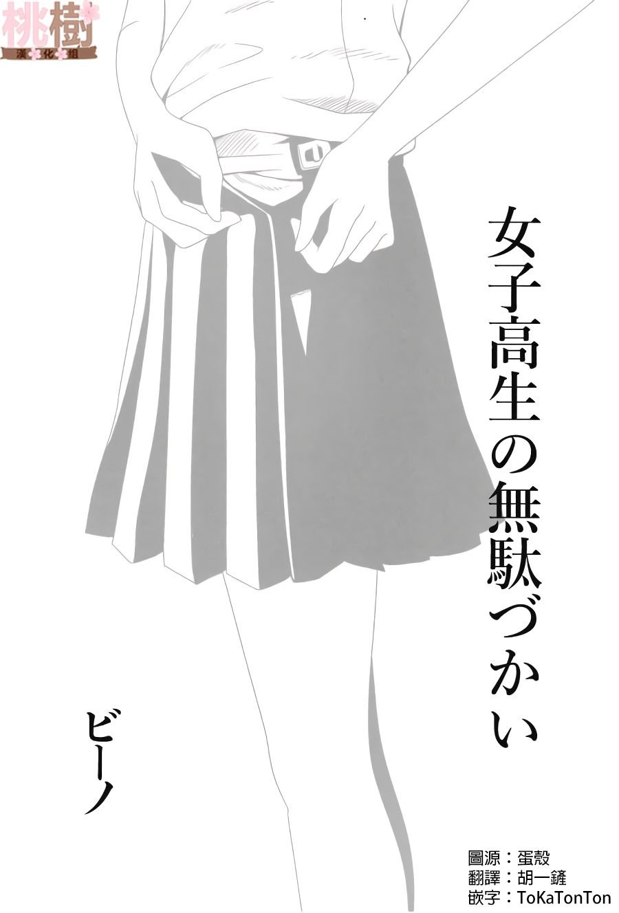 同人志01