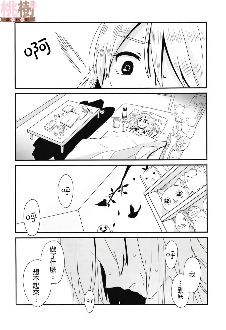 同人志01