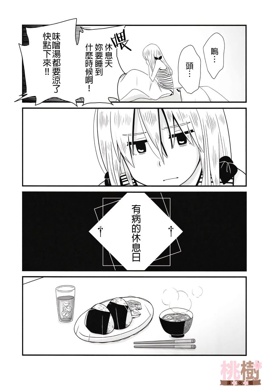 同人志01