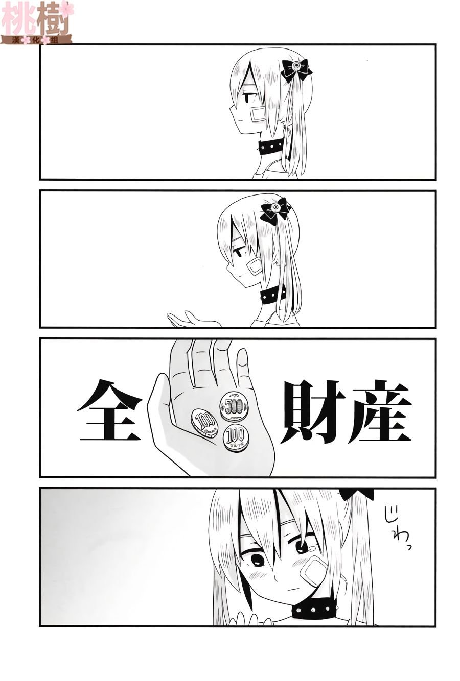 同人志01