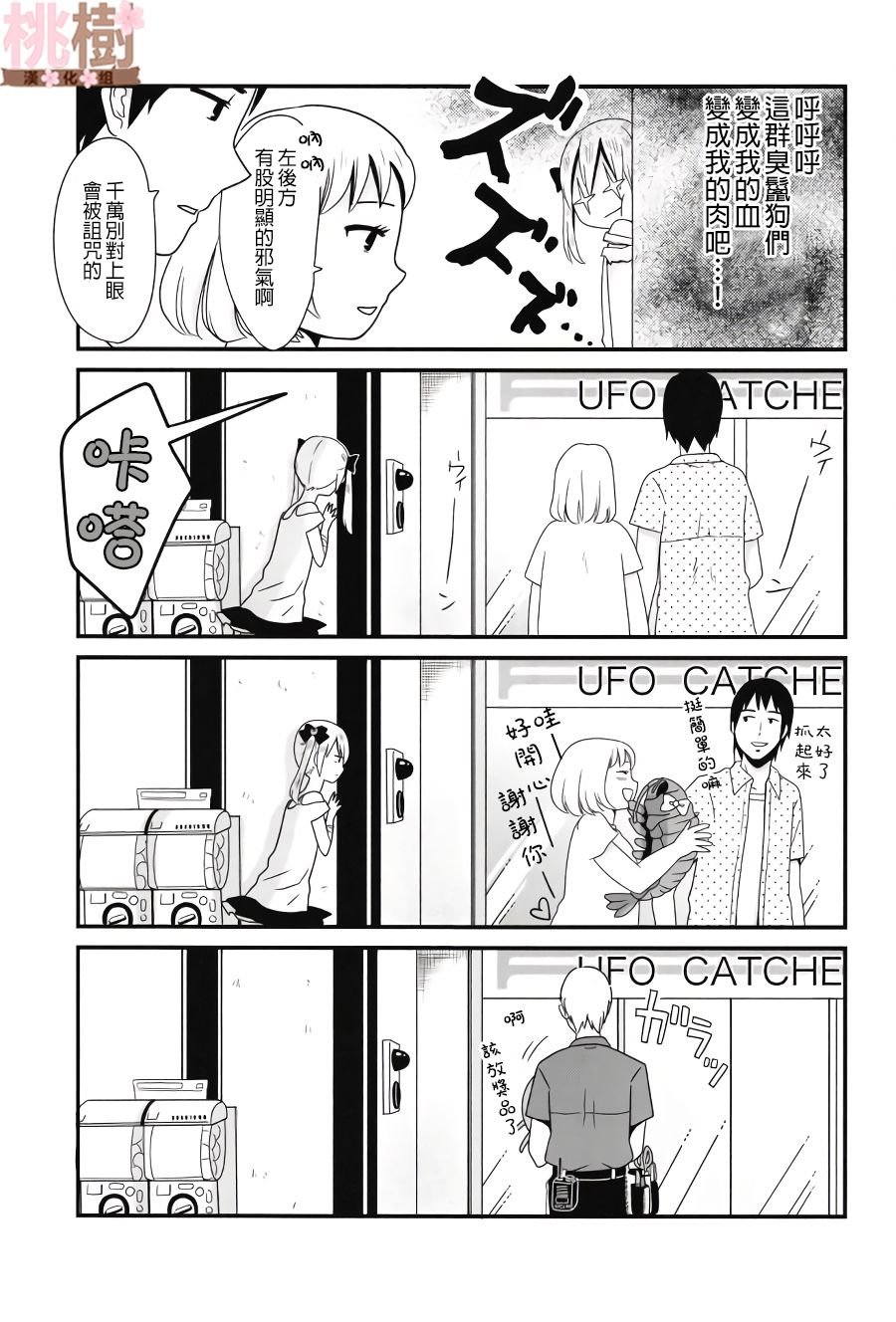 同人志01