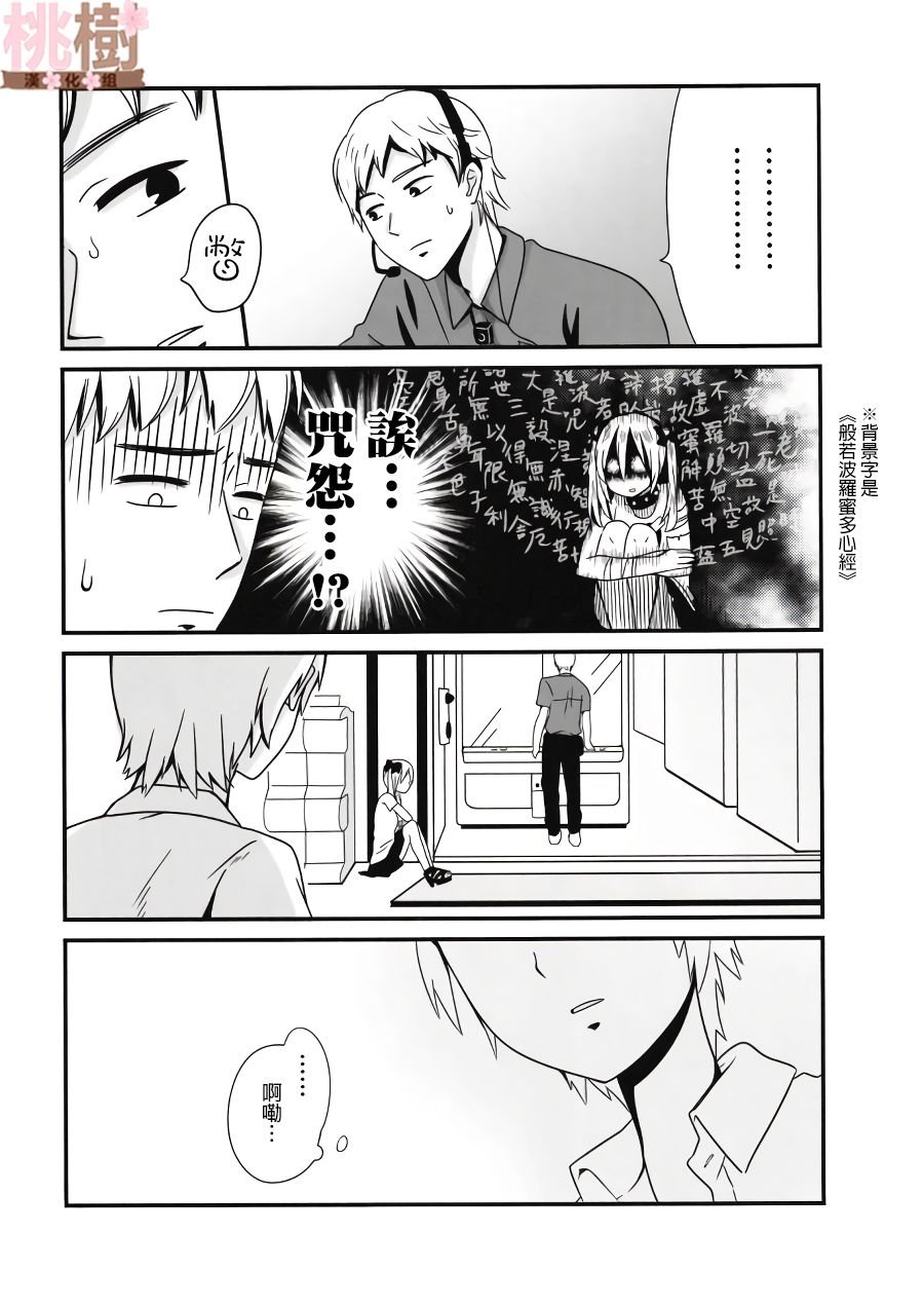同人志01