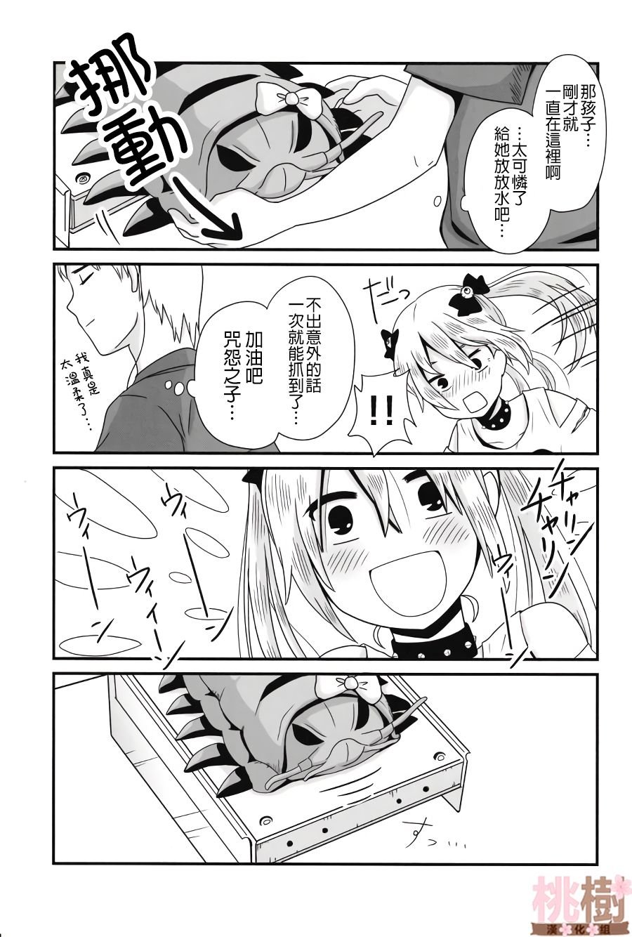 同人志01