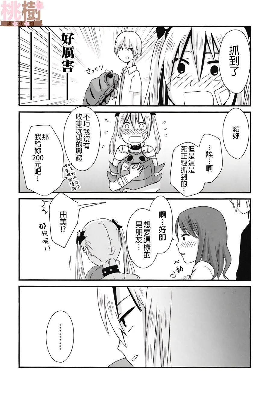 同人志01