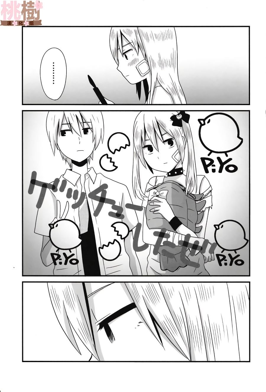 同人志01