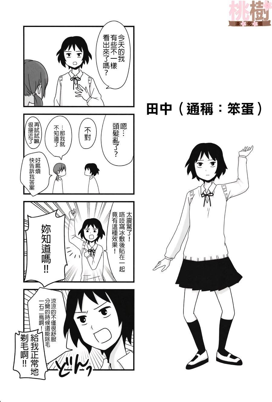 同人志01