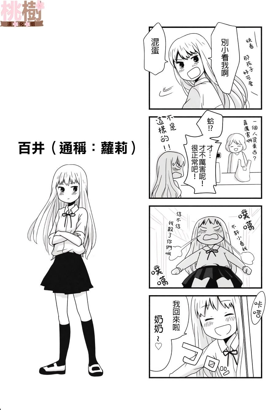 同人志01