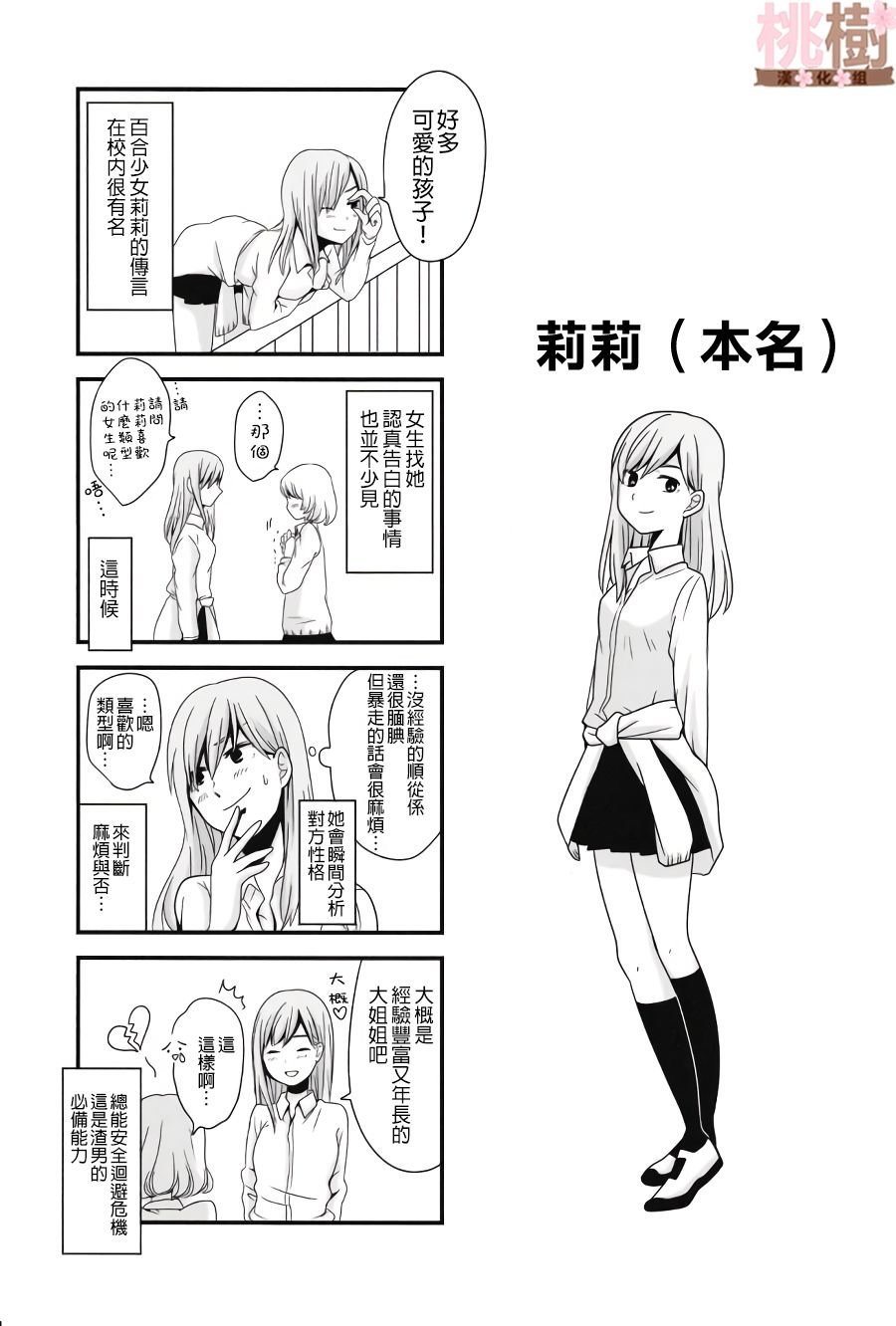 同人志01