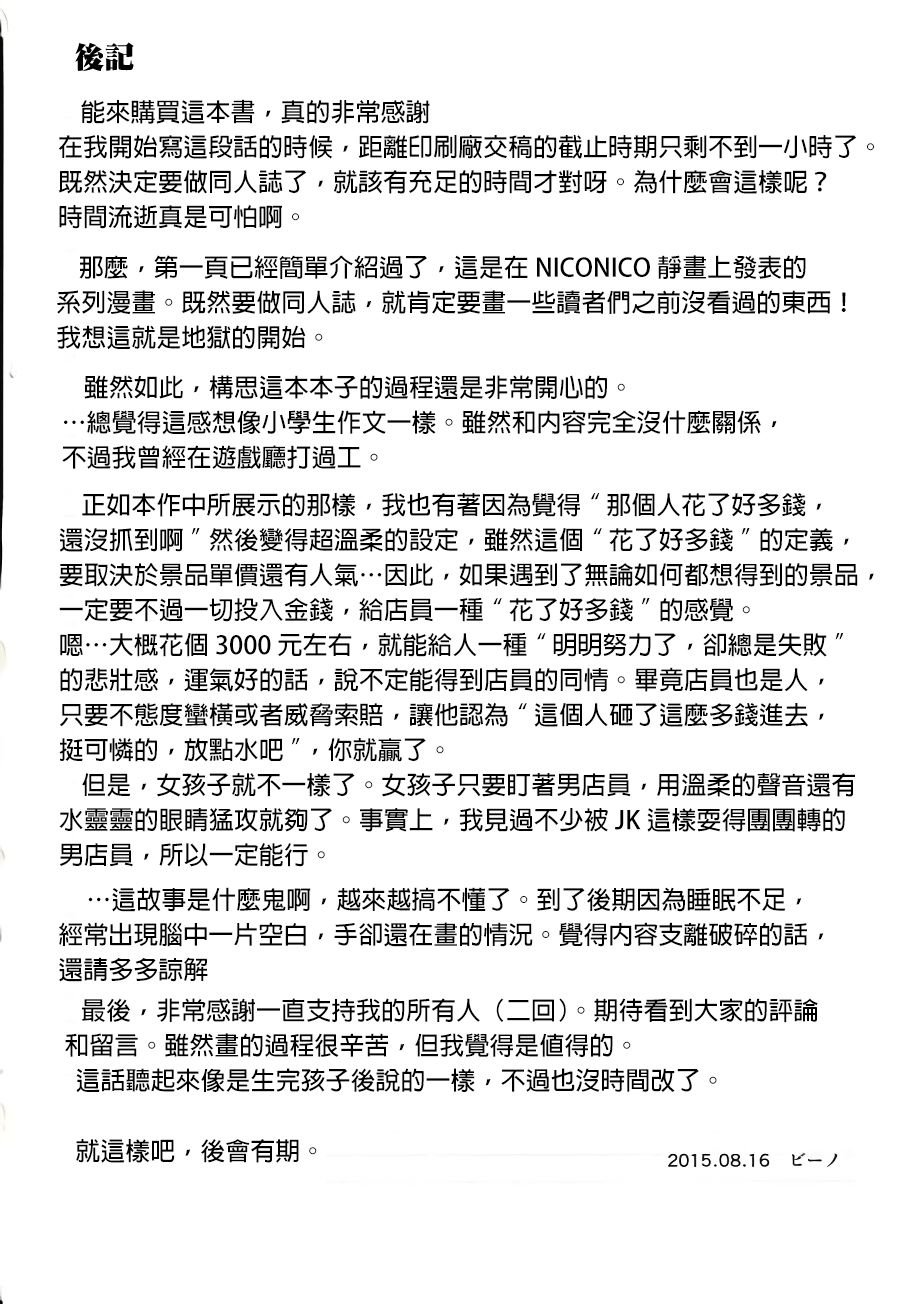 同人志01
