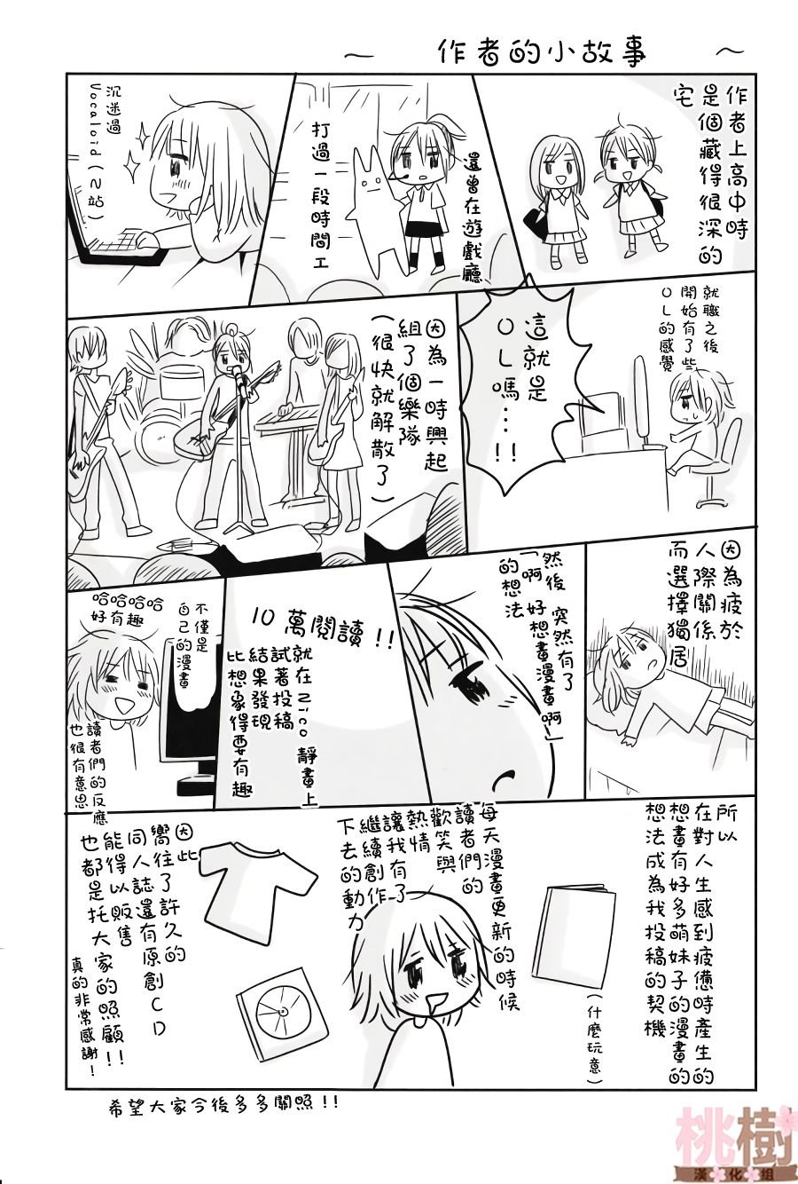 同人志01