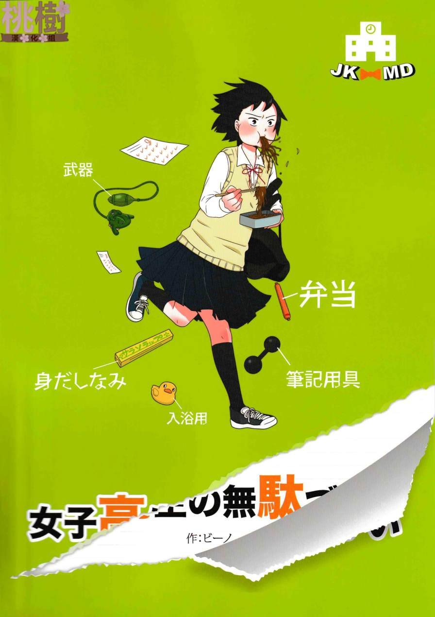 同人志02