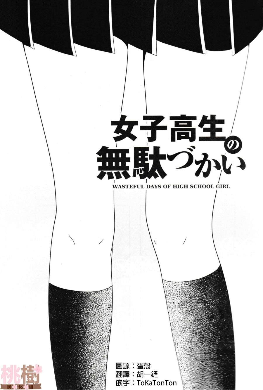 同人志02