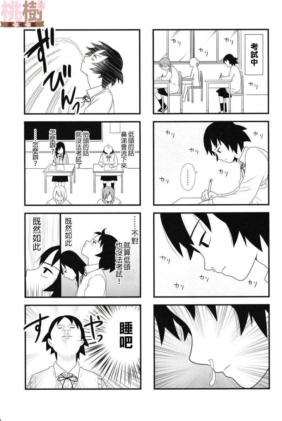 同人志02