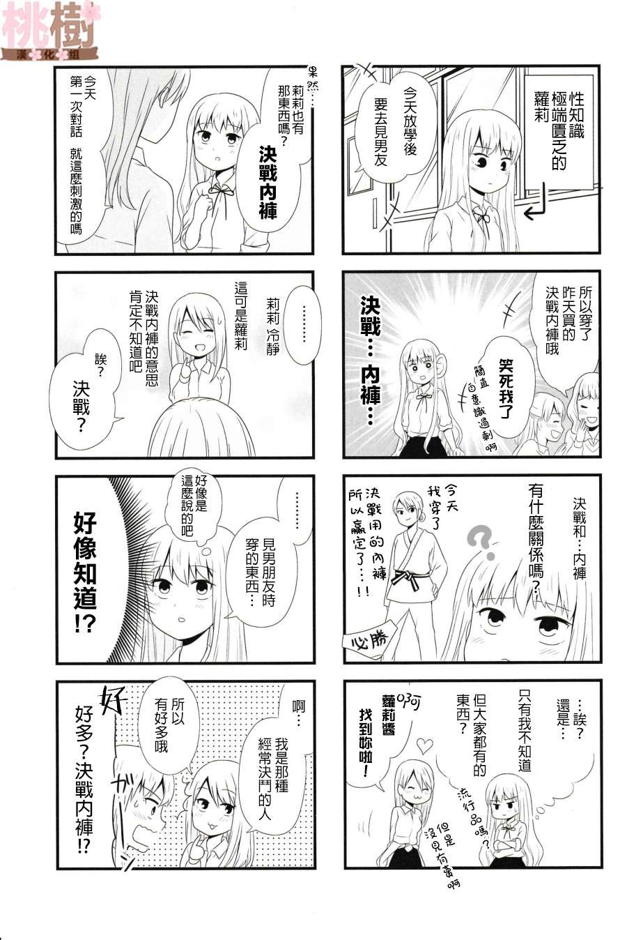同人志02